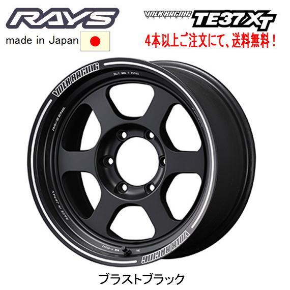 RAYS レイズ VOLK Racing TE37XT 200系 ハイエース 6.5J-16 +38 6H139