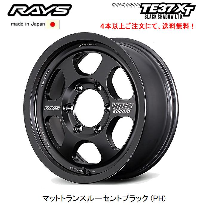 RAYS レイズ VOLK RACING TE37XT Black Shadow LTD. 8.5J-17 -10 6H139