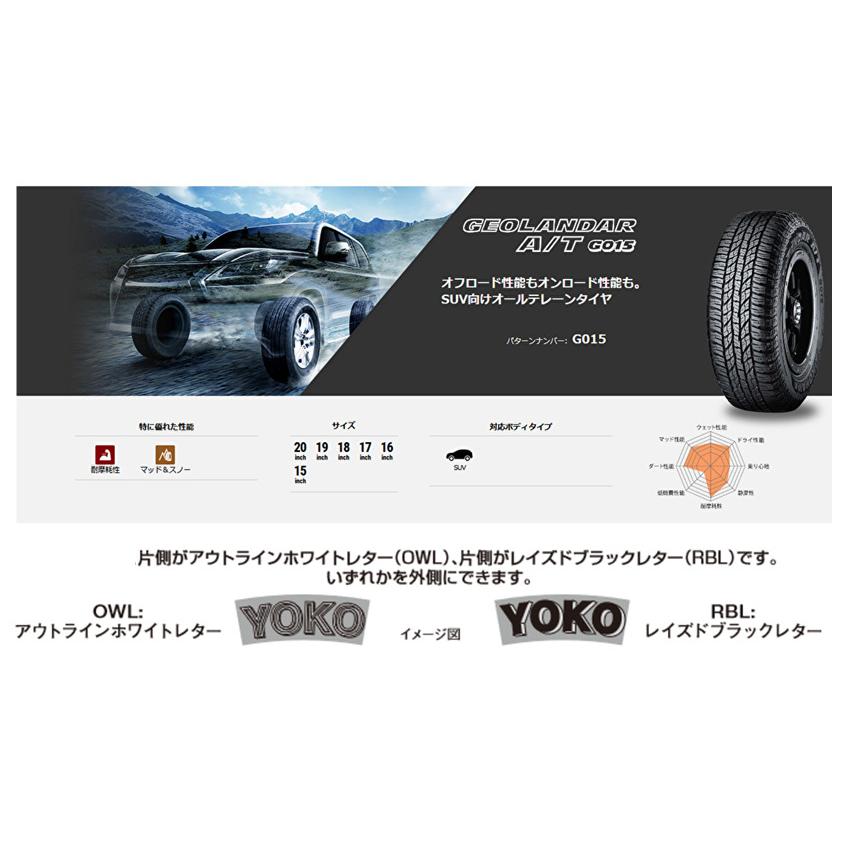 RAYS VOLK Racing TE37XT レイズ ボルクレーシング TE37 XT 8.0J-16 ±0 5H150 ブロンズアルマイト BR & ヨコハマ ジオランダー A/T G015 265/75R16｜bigrun-ichige-store｜07