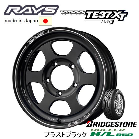 RAYS レイズ VOLK RACING TE37XT for J ジムニー 5.5J-16 +20 5H139.7 ブラストブラック \u0026 ブリヂストン デューラー H/L850 215/65R16