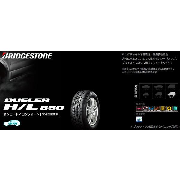 RAYS レイズ VOLK RACING TE37XT for J ジムニー 5.5J-16 +20 5H139.7 ブラストブラック \u0026 ブリヂストン デューラー H/L850 215/65R16の画像