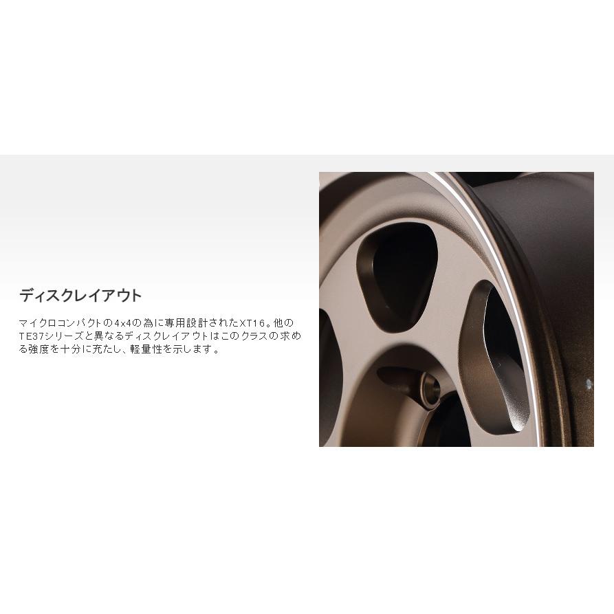 RAYS レイズ VOLK RACING TE37XT for J ジムニー 5.5J-16 +20 5H139.7 ブラストブラック \u0026 ブリヂストン デューラー H/L850 215/65R16の画像