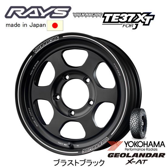 RAYS レイズ VOLK Racing TE37XT for J ジムニー シエラ 5.5J-16 +20/±0 5H139.7 ブラストブラック & ヨコハマ ジオランダー X-A/T G016 215/70R16