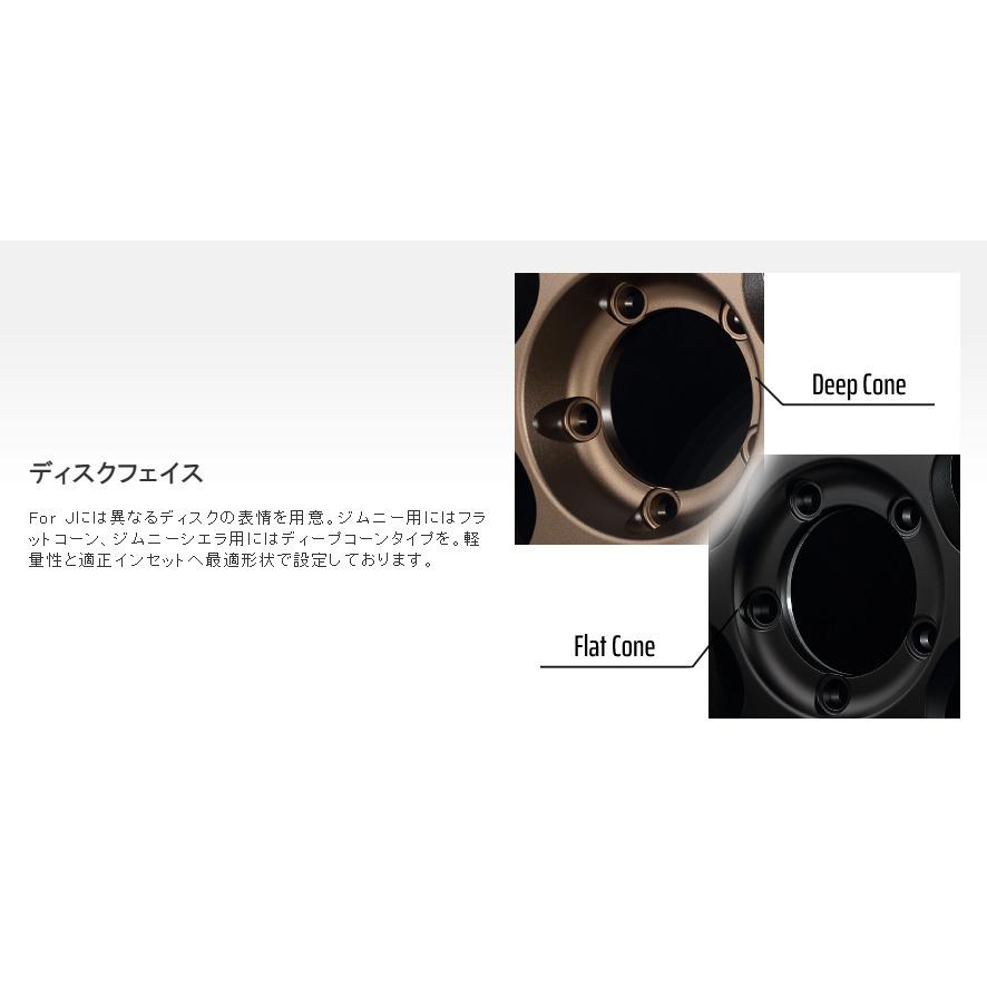 RAYS レイズ VOLK RACING TE37XT for J ジムニー 5.5J-16 +20/±0 5H139.7 ブロンズアルマイト \u0026 ダンロップ グラントレック MT2 195R16Cの画像