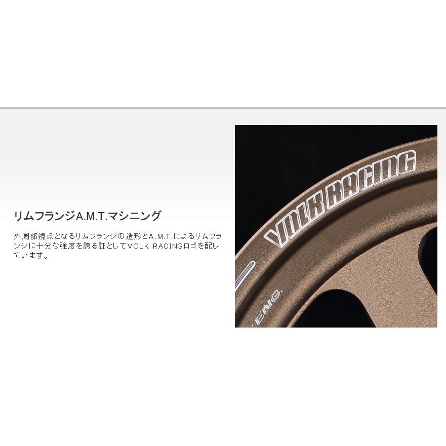 RAYS レイズ VOLK RACING TE37XT for J ジムニーシエラ 5.5J-16 +20/±0 5H139.7 ブロンズアルマイト \u0026 トーヨー オープンカントリー M/T 225/75R16の画像