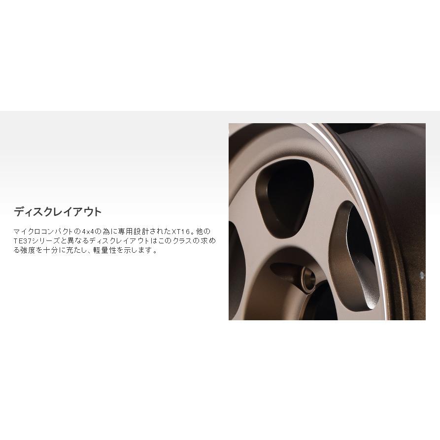 RAYS レイズ VOLK Racing TE37XT for J ジムニー 5.5J-16 +20/±0 5H139.7 ブロンズアルマイト & ヨコハマ ジオランダー X-A/T G016 195R16C｜bigrun-ichige-store｜06