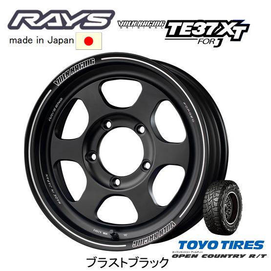 ②Rays ボルクレーシングTE37 オープンカントリー 楽天市場】【取付対象】155/65R14 75Q トーヨー オープン