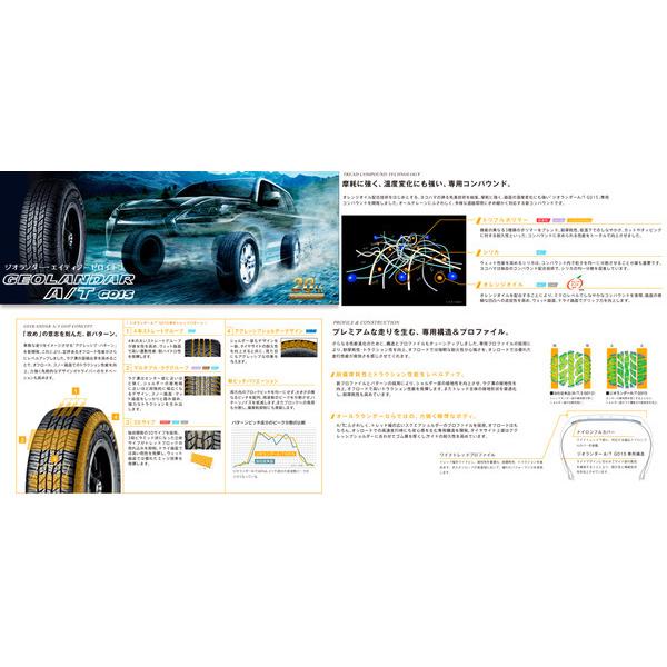 RAYS レイズ VOLK RACING TE37XT for J ジムニーシエラ 6.0J-16 -5 5H139.7 ブラストブラック \u0026 ヨコハマ ジオランダー A/T G015 215/65R16の画像