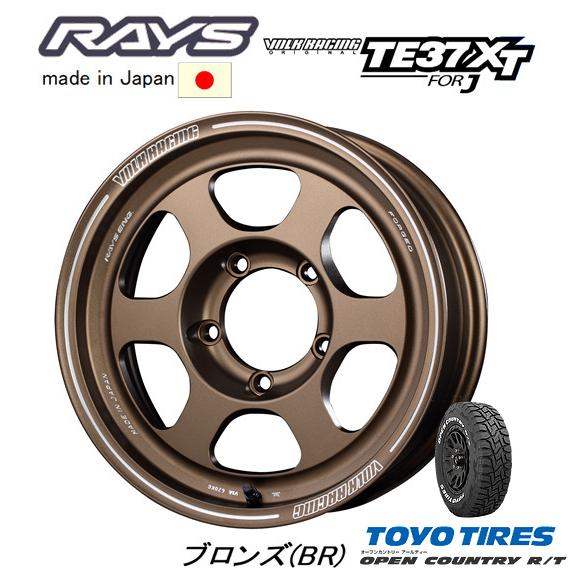 RAYS レイズ VOLK RACING TE37XT for J ジムニー O/F付車 6.0J-16 -5 5H139.7 ブロンズアルマイト \u0026 トーヨー オープンカントリー R/T 185/85R16