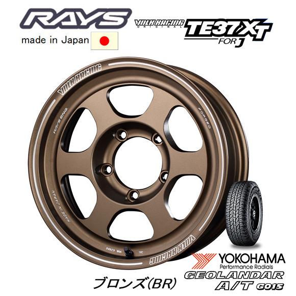 RAYS レイズ VOLK RACING TE37XT for J ジムニー O/F付車 6.0J-16 -5 5H139.7 ブロンズアルマイト \u0026 ヨコハマ ジオランダー A/T G015 175/80R16