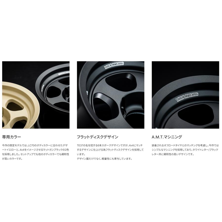 RAYS レイズ VOLK Racing TE37XT LTD リミテッド ランクル76 8.0 RAYS レイズ VOLK Racing TE37XT LTD リミテッド ランクル76 8.0