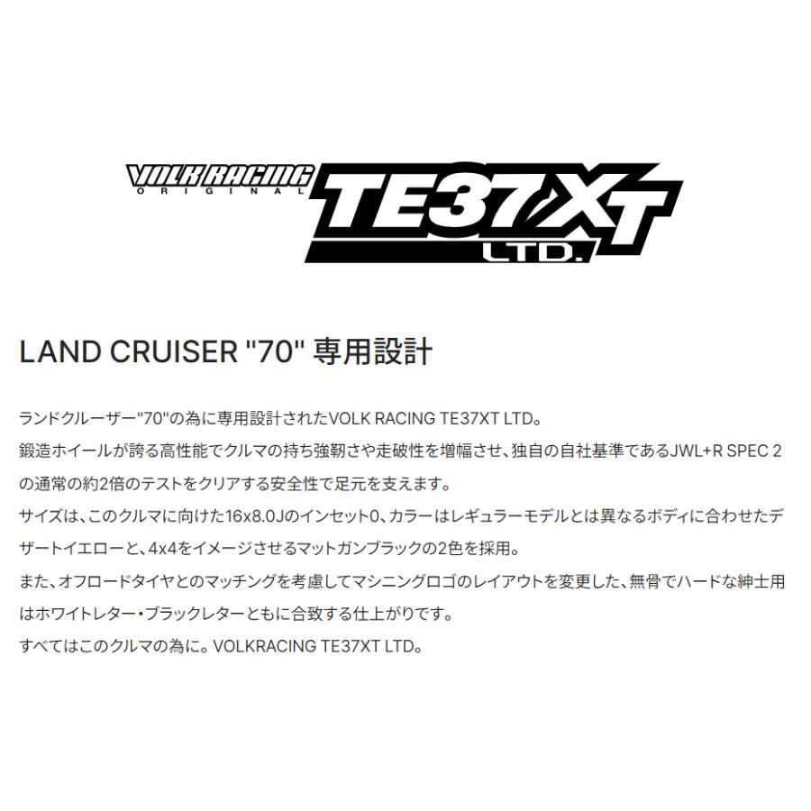 RAYS VOLK Racing レイズ ボルクレーシング TE37XT LTD リミテッド 8.0J-16 ±0 5H150 デザートイエロー & ブリヂストン デューラー M/T 674 265/75R16｜bigrun-ichige-store｜02