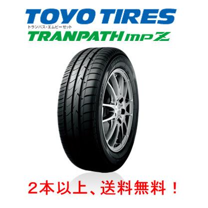 TRANPATH トーヨータイヤ mpZ トランパス エムピーゼット 195/60R15 