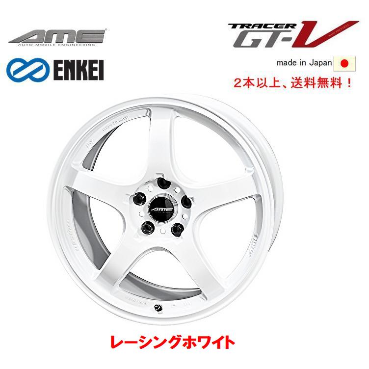 共豊 KYOHO AME TRACER GT-V 10.5J-18 +15 5H114.3 レーシングホワイト