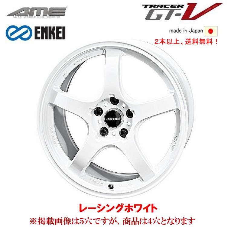 ENKEI ホワイト 17インチタイヤ付きホイール ４本 共豊 KYOHO AME TRACER GT-V 7.5J-17 +36 4H100 レーシングホワイト