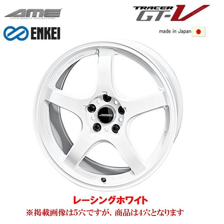 共豊 KYOHO AME TRACER GT-V 7.5J-17 +36 4H100 レーシングホワイト 