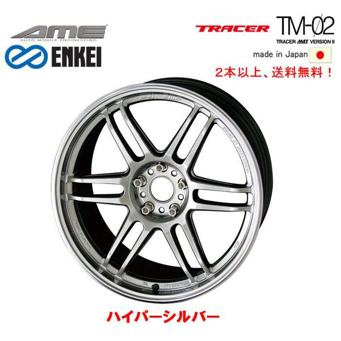 共豊 KYOHO AME TRACER TM-02 10.5J-18 +15 5H114.3 ハイパーシルバー