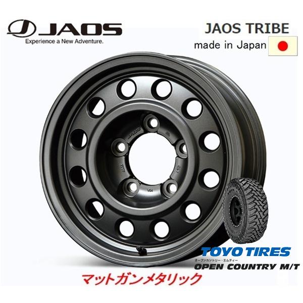 JAOS TRIBE ジャオス トライブ 7.5J-16 ±0 5H150 マットガンメタリック 日本製 & トーヨー オープンカントリー M/T  265/75R16 : tribe-5h150-ty2657516m : ビッグラン市毛Yahoo!店 - 通販 - Yahoo!ショッピング