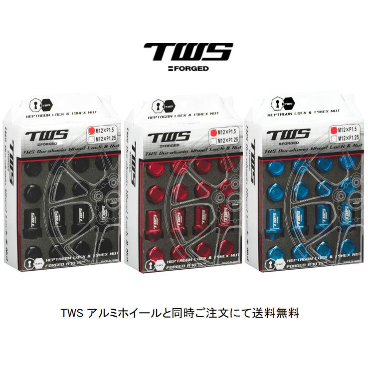 TWS TWS Duralumin ホイールロックナットセット M12×1.5 19HEX M12