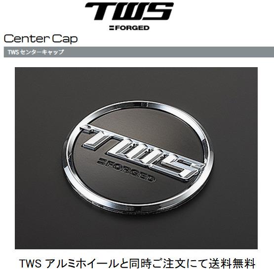 TWS φ57 センターキャップ 対象ホイール EXspur EXlete Motorsport