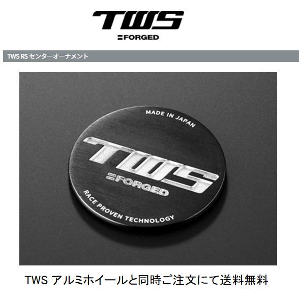 車 TWS 純正 センターキャップS サイズ57 ホワイト 4個