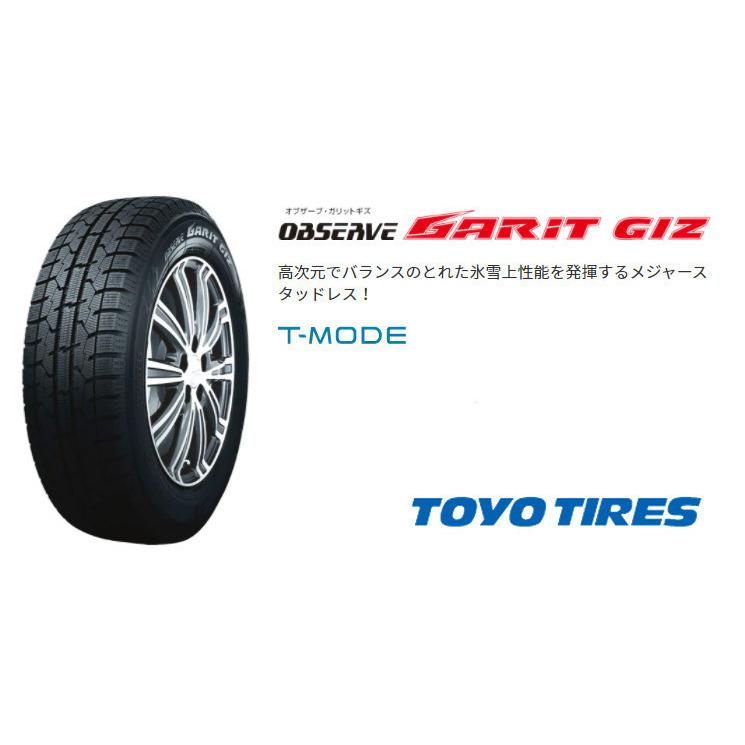 2022年製 TOYO OBSERVE GARIT GIZ トーヨー オブザーブ ガリットギズ 225/50R17 94Q スタッドレスタイヤ 1本価格 2本以上ご注文にて送料無料 :TY22550R17-GIZ:ビッグラン市毛Yahoo!店 - 通販 - Yahoo!ショッピング 2022年製 TOYO OBSERVE GARIT GIZ トーヨー オブザーブ ガリットギズ 225/50R17 94Q スタッドレスタイヤ 1本価格 2本以上ご注文にて送料無料 :TY22550R17-GIZ:ビッグラン市毛Yahoo!店 - 通販 - Yahoo!ショッピング