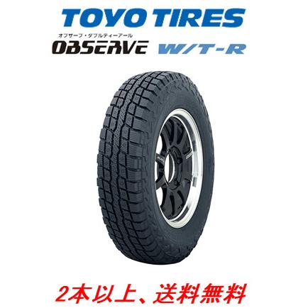 10 TOYO OBSERVE 155/65R13 8.5分目 スタッドレス OBSERVE TOYO WT-R トーヨー オブザーブ ダブルティーアール LT 235