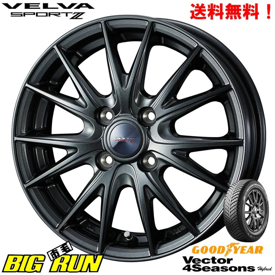 絶品 155 65r13 Weds 国産オールシーズンタイヤ 通販 グッドイヤー タイヤ ホイール 4h100 4 4 0j 13 4 45 軽自動車車 バイク 自転車 Sportii Velva 軽自動車 Vector Hybrid ウェッズ Seasons ビッグラン市毛店 ディープメタルii オールシーズンタイヤ