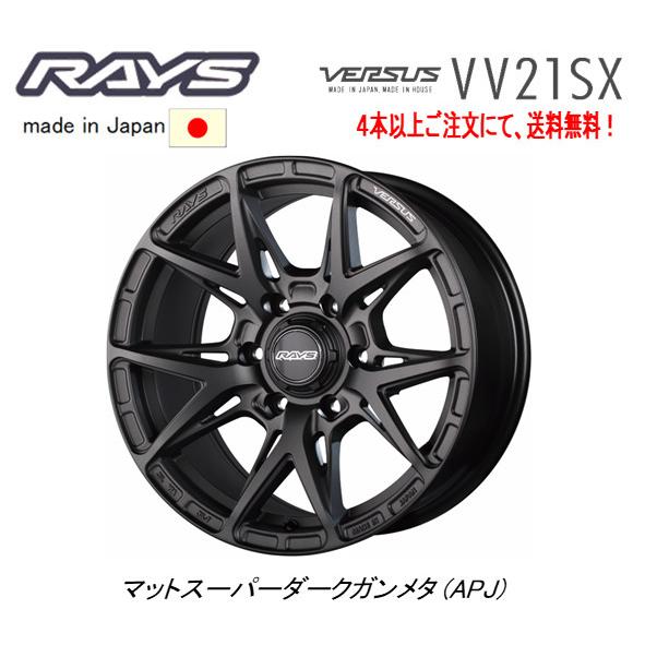 RAYS レイズ VERSUS VV21SX 150系 プラド 8.0J-17 +20 6H139.7 RAYS レイズ VERSUS VV21SX 150系 プラド 8.0J-17 +20 6H139.7