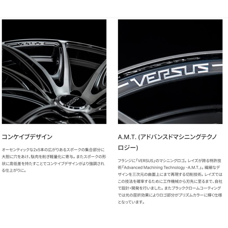 RAYS レイズ VERSUS VV25R 8.5J-19 +34/+44 5H112 ダイヤモンドカット 