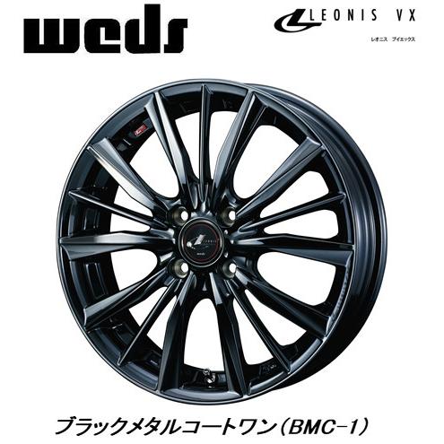 WEDS LEONIS VX ウェッズ レオニス ブイエックス 軽自動車 4.5J-15 +45  