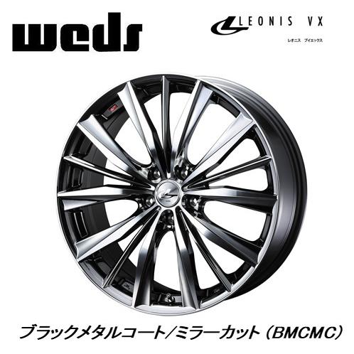 WEDS LEONIS VX ウェッズ レオニス ブイエックス 7.5J-19 +53 5H114.3 