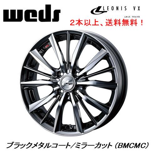 WEDS LEONIS VX ウェッズ レオニス ブイエックス 7.0J-17 +45 4H100 