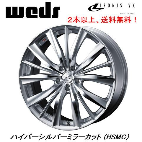 WEDS LEONIS VX ウェッズ レオニス ブイエックス 7.0J-17 +42/+47/+53  
