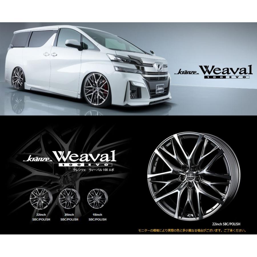 WEDS Kranze Weaval 100 EVO ウェッズ クレンツェ ウィーバル 100エボ 9.0J-22 +35 5H114.3 SBC/ポリッシュ ２本以上ご注文にて送料無料｜bigrun-ichige-store｜02