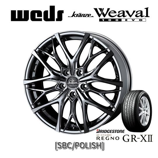 WEDS Kranze Weaval 100 EVO クレンツェ ウィーバル 100エボ 8.0J-19 +