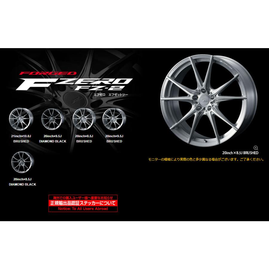 WEDS（ウェッズ） WEDS FORGED F ZERO FZ-2 8.0J-18 +45 5H114.3