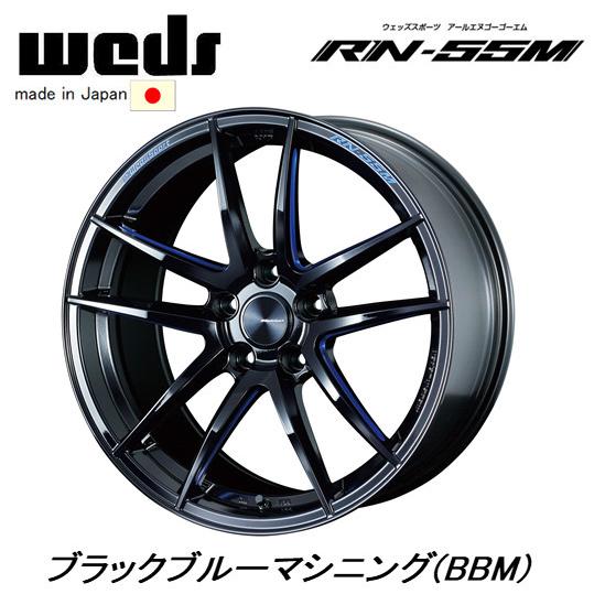 WEDS WedsSport RN-55M 8.0J-19 +48 5H112 ブラックブルーマシニング 日本製 ４本セット