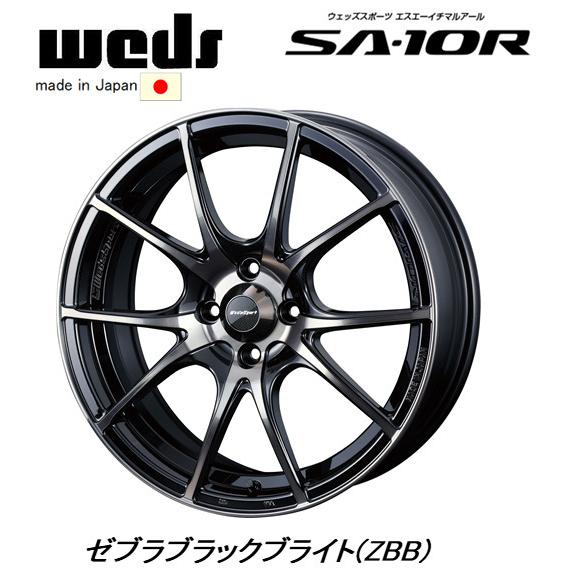WedsSport ウェッズスポーツ SA-10R 5.0J-15 +45 4H100 ゼブラブラックブライト ZBB 日本製 お得な４本SET 送料無料