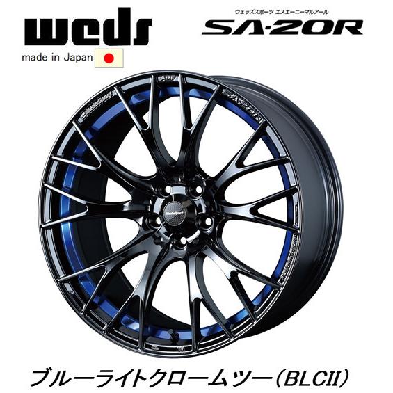 Weds Sports ウェッズスポーツ 18インチ ブルーライトクロームⅡ WEDS（ウェッズ） 4本セット WedsSport ウェッズスポーツ SA-25R 18