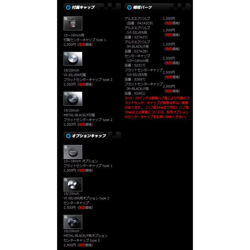 WedsSport ウェッズスポーツ SA-20R 8.5J&9.5J-18 5H114.3 ウォースブラッククリアー WBC 日本製 お得な各２本[計４本SET] 送料無料｜bigrun-ichige-store｜04