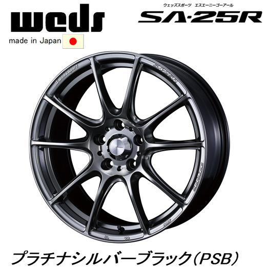 WEDS WedsSport SA-25R 7.0J-16 +48 5H100 プラチナシルバーブラック 日本製 ４本セット