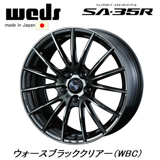 WEDS WEDS WedsSport ウェッズスポーツ SA-35R 7.5J&8.5J-18 +45 5H100