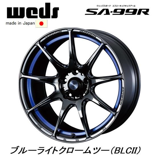 WEDS WedsSport SA-99R 7.5J-18 +45 5H100 ブルーライトクロームツー 日本製 ４本セット