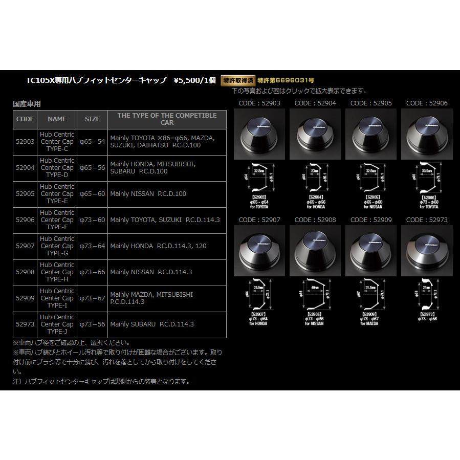 WEDS WedsSport ウェッズスポーツ TC105X 8.5J-17 +32/+43 5H114 WEDS WedsSport ウェッズスポーツ TC105X 8.5J-17 +32/+43 5H114