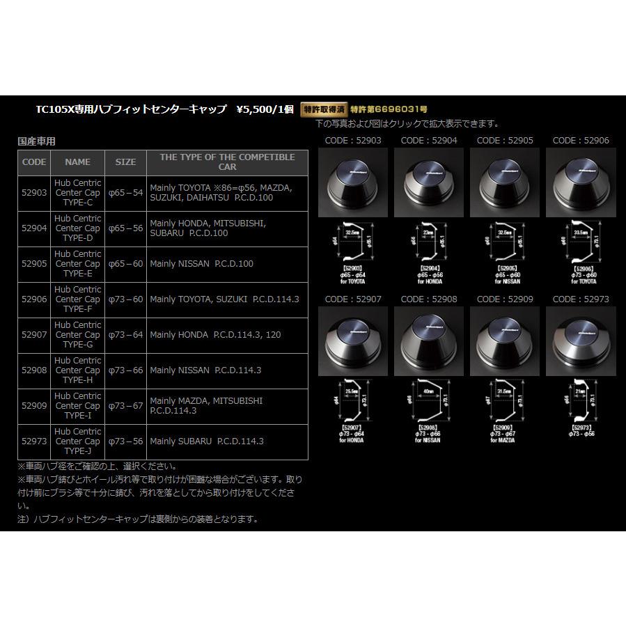 WedsSport ウェッズスポーツ TC105X 8.5J-17 +32/+43 5H114.3 EJ-TITAN EJチタン 日本製 ２本以上ご注文にて送料無料｜bigrun-ichige-store｜11