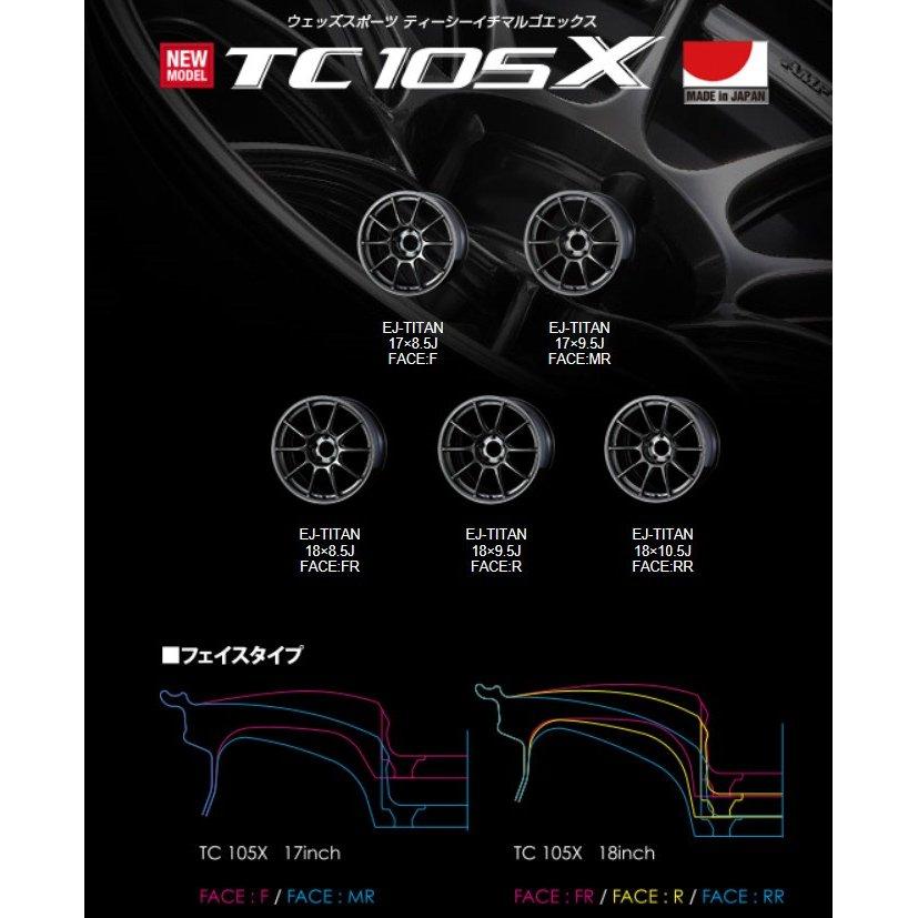 WEDS WedsSport ウェッズスポーツ TC105X 8.0J-18 +45 5H100 EJ