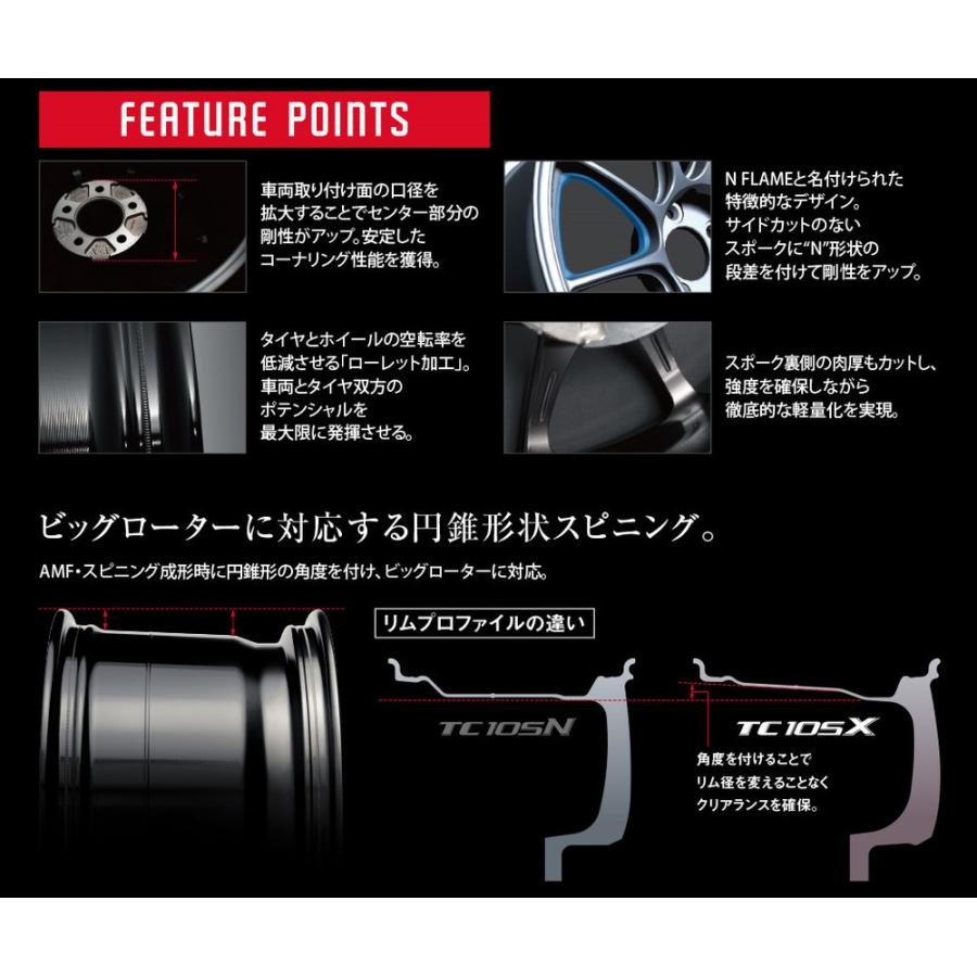 WEDS（ウェッズ） WedsSport ウェッズスポーツ TC105X 9.5J-17 +32/+45