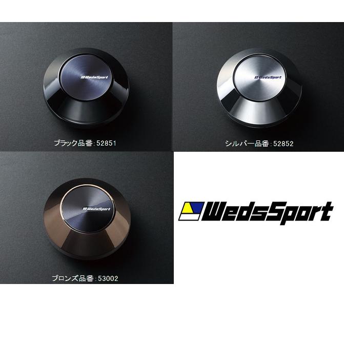 WEDS（ウェッズ） Wedssport ウェッズスポーツ センターキャップ type
