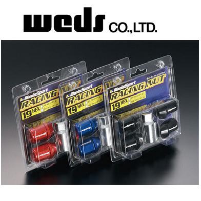 WedsSport ウェッズスポーツ 軽量レーシングショートナット１６個＋ロックナット４個 ブラック/ブルー/レッド ５穴用/１台分  :WedsSport-RACINGLOCKNUT-20:ビッグラン市毛Yahoo!店 - 通販 - Yahoo!ショッピング